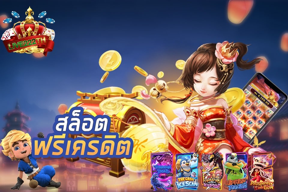 สมัครslotxo