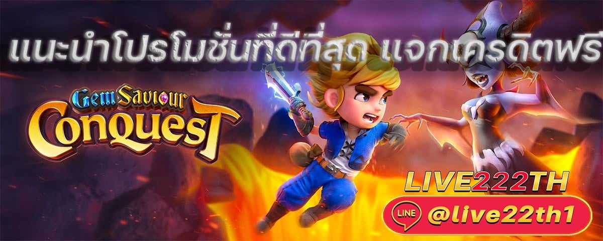 สมัครslotxo