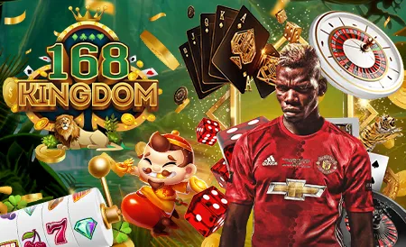 แทงบอลสเต็ป