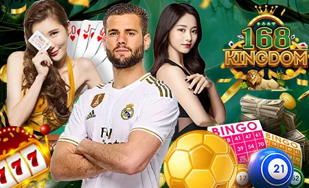 แทงบอลออนไลน์